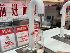 -红星前进面包牛奶公司(五道口购物中心店)