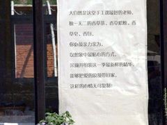 -紫海香堤香草艺术庄园