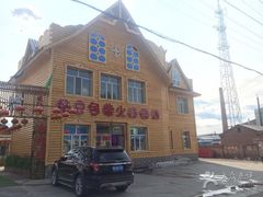 -粘豆包柴火铁锅炖