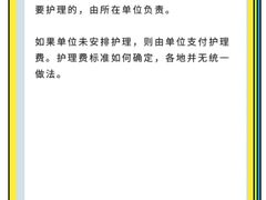 -上海日盈律师事务所·法律咨询