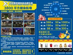 -金海马家居(海珠店)