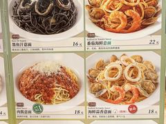 -萨莉亚意式餐厅(长安万达店)