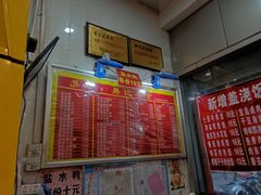 -易记皮肚面(明瓦廊店)