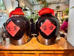 -懒人盐府人家(安贞店)