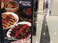 -鹿港小镇(悠唐店)