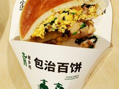 -老乡鸡(上海白玉兰广场店)