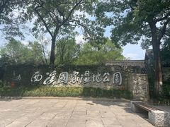 -中国湿地博物馆