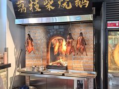 -中山市绿华园食府