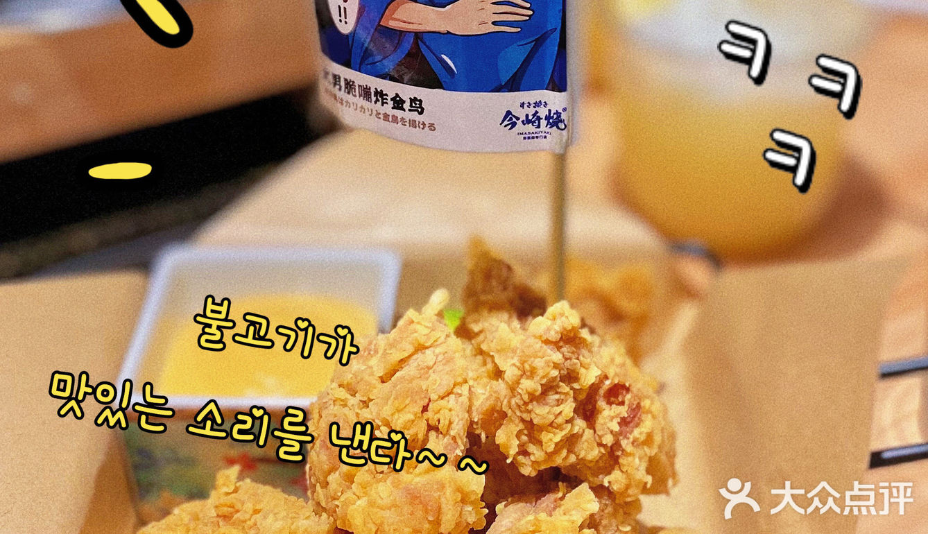 探|不用飞日本🇯🇵来这里食正宗寿喜烧🐂！！！