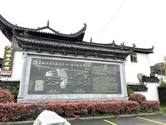 -潜口民宅博物馆