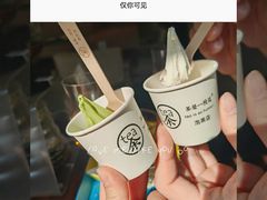 -茶是一枝花泡茶店