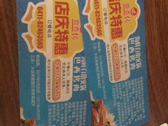 -鼎香缘海鲜自助火锅烤肉(锦辉购物广场店)