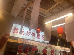 -扬二春炒饭(国庆路总店)