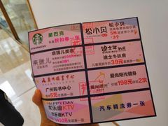 -IPARK购物中心