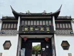 -灵岩山风景区