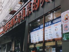 -紫光园(创始店)