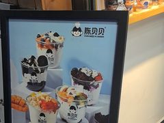 -一杯黔茶(西江千户苗寨古街店)