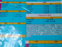 android_upload_pic-邵子牙·中华老字号(定安路店)