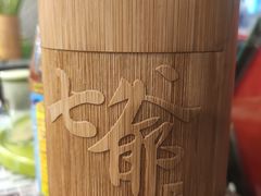 -七爺清汤腩(南开大悦城店)