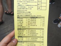 账单-添好运点心专门店(深水埗店)