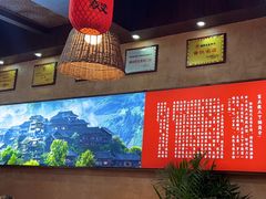 -富正毅三下锅连锁(三店)