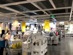 -宜家家居(哈尔滨商场店)