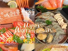 -牛YO寿喜烧·铁板烧和牛火锅自助(市府恒隆店)