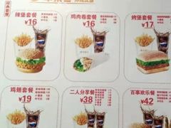 -华莱士·全鸡汉堡(枣园店)