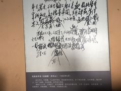 -井冈山风景名胜区
