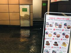 -珍妮曲奇聪明小熊(上环店)