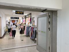 -百荣世贸商城