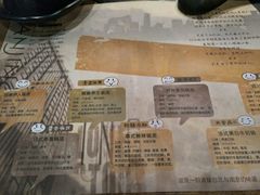 菜单-伊人锅·魔石泡泡鱼