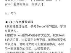 -ME Marvel English 麦迩威英语(万象城校区)