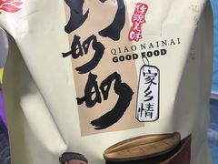-美廉美超市(圣熙8号购物中心店)