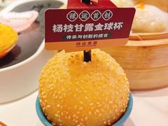 -禄运茶居·手工点心(猎德店)