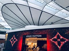 -LV路易威登(大兴国际机场店)