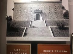 -遵义会议纪念馆