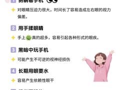 -星视野儿童近视弱视视力训练中心(富荟店)