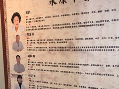 -名医堂永康中医·推拿正骨·针灸·艾灸