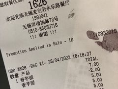 -麦当劳(无锡永乐店)