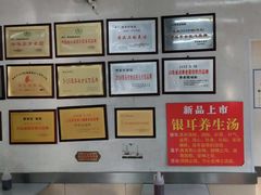 -劈柴院锅贴(沈阳路店)