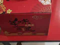 -大桥道食品(中山路店)
