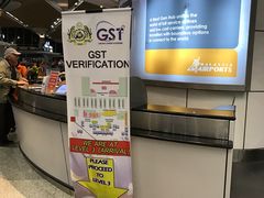 -吉隆坡国际机场