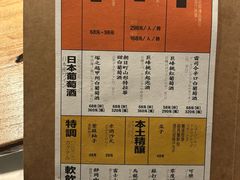 -EDAMAME₁ 枝豆