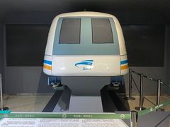 -磁浮交通科技馆