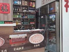 -鸿运诚羊蝎子·火锅(西单店)