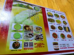 -人和水上飘(第一家店)