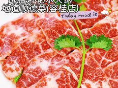 -御膳粥·牛乳粥底火锅·地道顺德菜(容桂店)