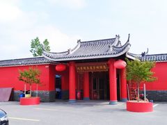 -巩本明鱼屋子