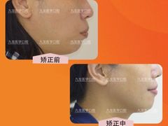 -珠海九龙医院口腔